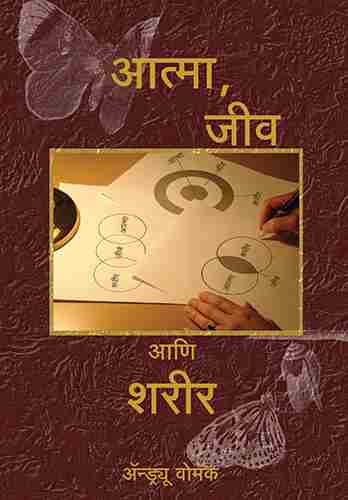 Spirit, Soul &amp; Body (marathi)