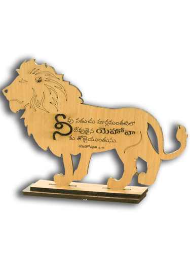 Wooden Engraved Lion